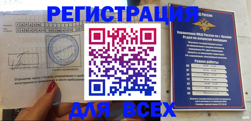 регистрация для дет. сада в Солнечногорске